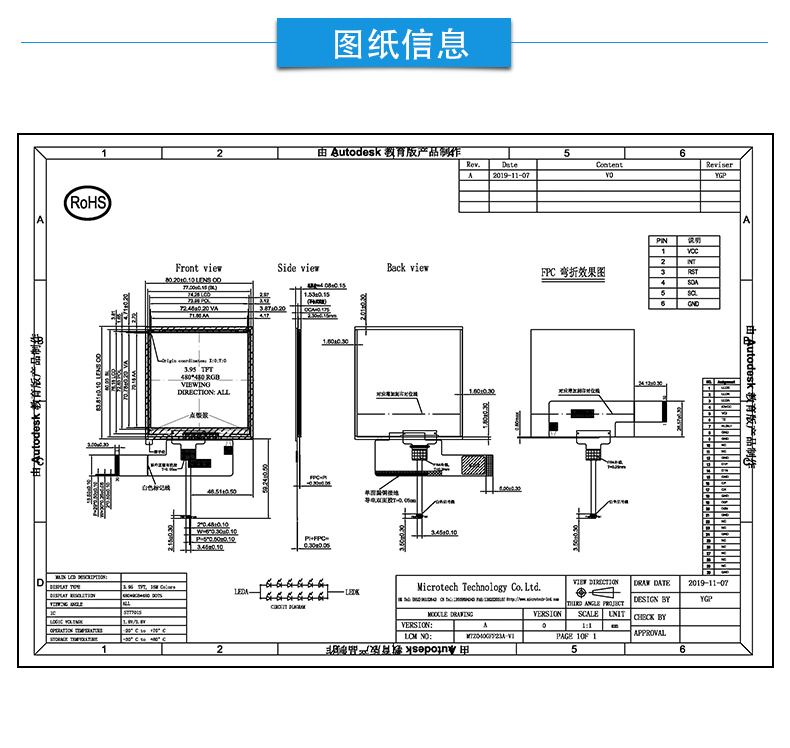 MTZ040GFF23A-V1詳情頁_03.jpg