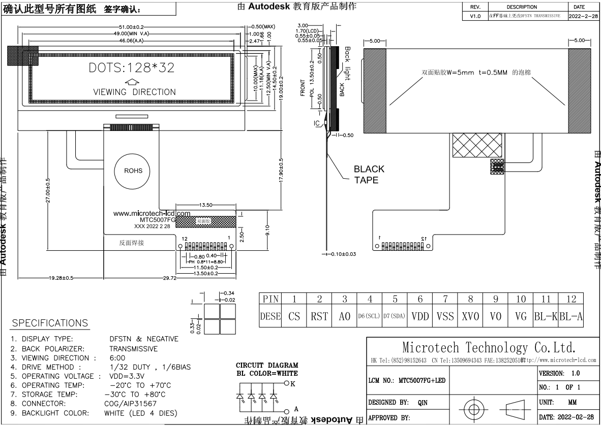 MTC5007FG+LED (7).jpg